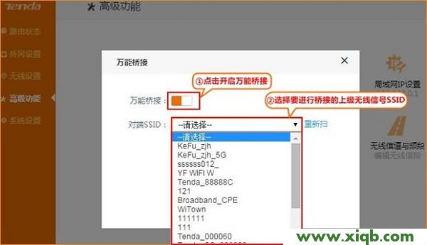 FH1203,tenda w311m無(wú)線網(wǎng)卡驅(qū)動(dòng),騰達(dá)無(wú)線路由器密鑰,radius服務(wù)器ip tenda,192.168.0.1手機(jī)登陸,騰達(dá)無(wú)線路由器圖解