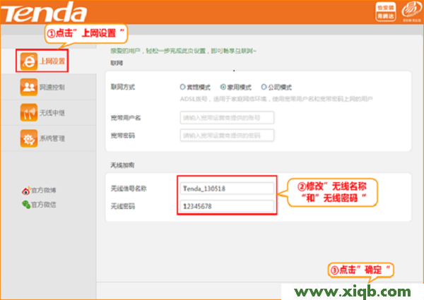 A41,tenda路由器設置網址,騰達無線路由器怎么設置win7,騰達路由器如何連接,192.168.0.1登陸,騰達路由器11n安裝