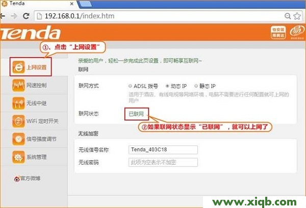 FH456,tenda w311m無線網(wǎng)卡驅(qū)動(dòng),騰達(dá)無線路由器怎么設(shè)置上網(wǎng),無線網(wǎng)絡(luò)設(shè)置 tenda,路由器說明書,騰達(dá)路由器mtu設(shè)置