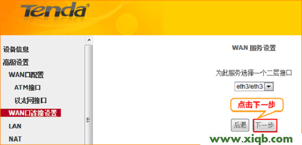 D304,tenda無(wú)線路由器設(shè)置密碼,騰達(dá)無(wú)線路由器怎么設(shè)置,路由器 tenda,貓和路由器的區(qū)別,騰達(dá)a6路由器說(shuō)明書