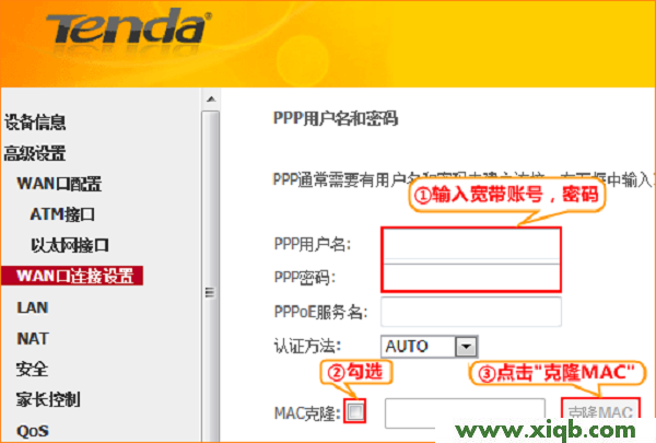 D304,tenda無(wú)線路由器設(shè)置密碼,騰達(dá)無(wú)線路由器怎么設(shè)置,路由器 tenda,貓和路由器的區(qū)別,騰達(dá)a6路由器說(shuō)明書