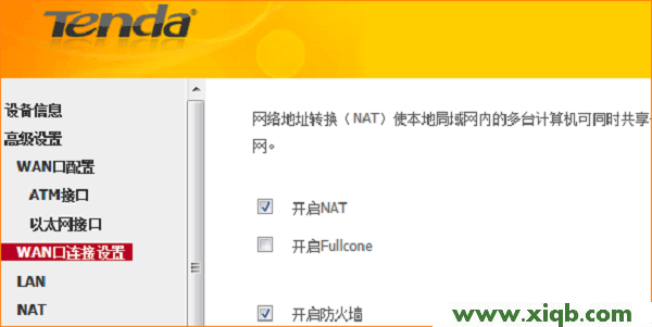 【官方教程】騰達(Tenda)D304怎么設置動態IP(DHCP)上網?