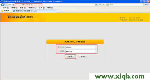 Tenda路由器設置,tenda密碼,騰達無線路由器怎么設置,騰達路由器密碼更改,我的e家無線路由器設置,騰達無線路由器好