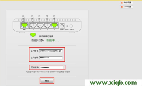 Tenda路由器設置,tenda密碼,騰達無線路由器怎么設置,騰達路由器密碼更改,我的e家無線路由器設置,騰達無線路由器好