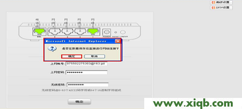 Tenda路由器設置,tenda密碼,騰達無線路由器怎么設置,騰達路由器密碼更改,我的e家無線路由器設置,騰達無線路由器好