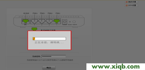 Tenda路由器設置,tenda密碼,騰達無線路由器怎么設置,騰達路由器密碼更改,我的e家無線路由器設置,騰達無線路由器好