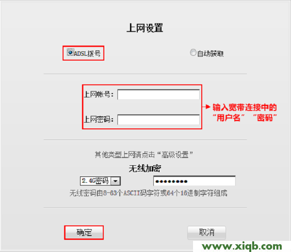 【圖文教程】騰達(Tenda)N60路由器怎么設置