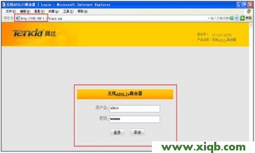 【圖解步驟】騰達(Tenda)W300D無線路由模式上網設置