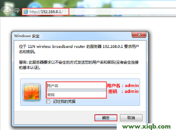 【教程圖解】騰達(Tenda)W302R路由器設置【圖文】教程