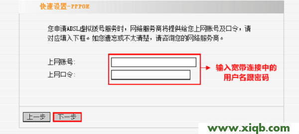 【教程圖解】騰達(Tenda)W302R路由器設置【圖文】教程