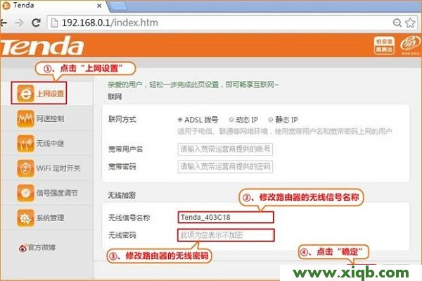 F6,tenda圖片,dnfwin7騰達路由器,破解tenda無線路由pin,tp-link無線路由器怎么設置,騰達雙wan口路由器