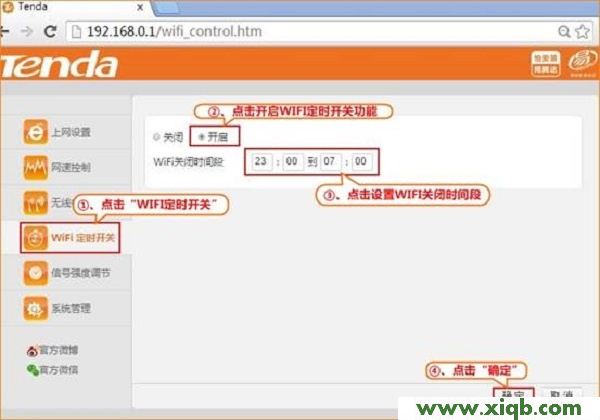F6,tenda圖片,dnfwin7騰達路由器,破解tenda無線路由pin,tp-link無線路由器怎么設置,騰達雙wan口路由器