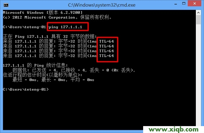 ping 127.1.1.1 【圖文教程】連接騰達(Tenda)無線路由器無法上網