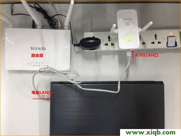 【圖解教程】騰達(Tenda)WiFi信號放大器設置