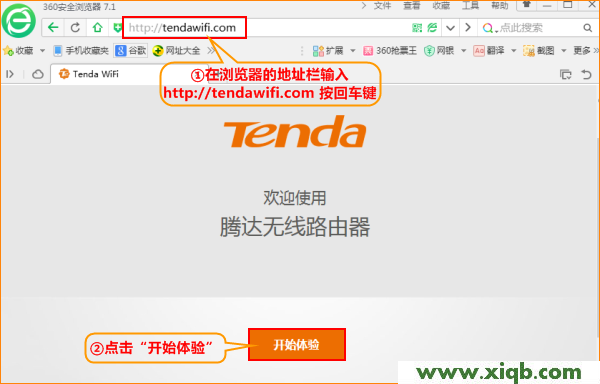 【圖解步驟】騰達(Tenda)AC15路由器靜態IP上網設置