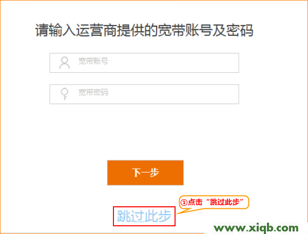 【圖解步驟】騰達(Tenda)AC15路由器靜態IP上網設置