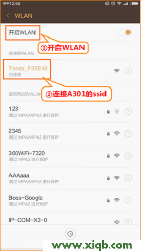 【圖解教程】騰達(Tenda)無線信號擴展器怎么設置？