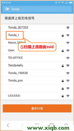 【圖解教程】騰達(Tenda)無線信號擴展器怎么設置？