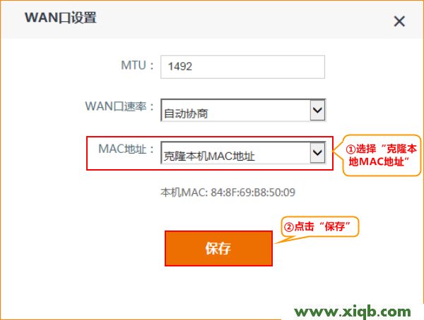 【圖解步驟】騰達(Tenda)AC15路由器靜態IP上網設置