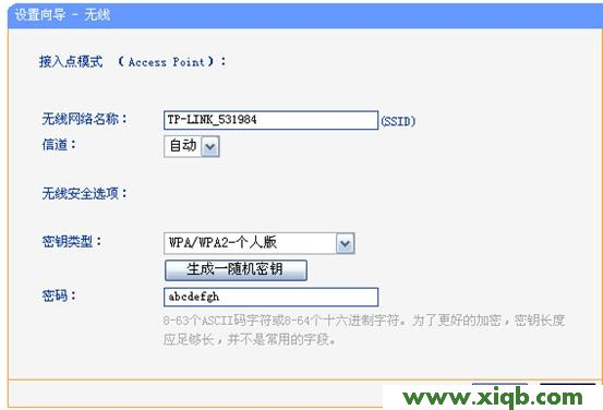 TP-Link路由器設(shè)置,tplink無線路由器設(shè)置,tp-link 3g無線路由器,tplogin.cn 初始密碼,tp-link 無線路由器300m,tp-link無限路由器設(shè)置