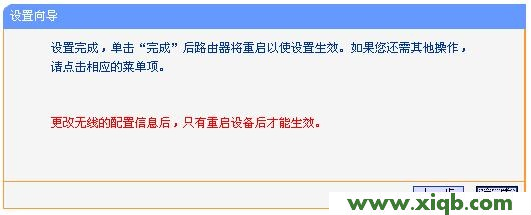 TP-Link路由器設(shè)置,tplink無線路由器設(shè)置,tp-link 3g無線路由器,tplogin.cn 初始密碼,tp-link 無線路由器300m,tp-link無限路由器設(shè)置