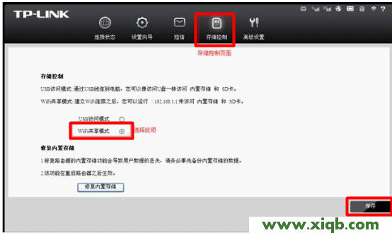 TP-Link路由器設置,tplink怎么改密碼,tp-link路由器型號,tplogin.cn重置密碼,路由器價格tp-link,tp-link無線路由器信號