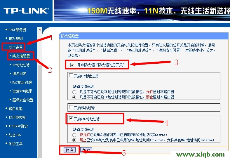TP-Link路由器設置,tplink迷你路由器,tp-link無線網卡,tplogin.cn出廠密碼,路由器tp-link 300m,tp-link450m路由器