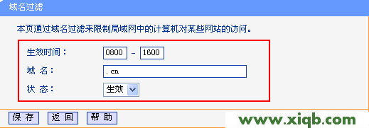 TP-Link路由器設置,tplink迷你路由器,tp-link無線網卡,tplogin.cn出廠密碼,路由器tp-link 300m,tp-link450m路由器
