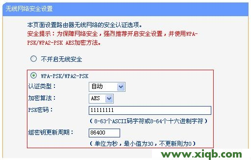 TP-Link路由器設(shè)置,tplink與dlink,tp-link tl路由器設(shè)置,tplogin.cn密碼破解,路由器tp-link報價,tp-link8孔路由器