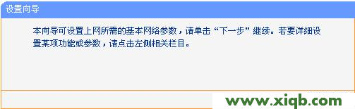 TP-Link路由器設(shè)置,tplink與dlink,tp-link tl路由器設(shè)置,tplogin.cn密碼破解,路由器tp-link報價,tp-link8孔路由器