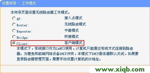 TP-Link路由器設(shè)置,tplink與dlink,tp-link tl路由器設(shè)置,tplogin.cn密碼破解,路由器tp-link報價,tp-link8孔路由器