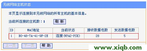 TP-Link路由器設(shè)置,tplink與dlink,tp-link tl路由器設(shè)置,tplogin.cn密碼破解,路由器tp-link報價,tp-link8孔路由器