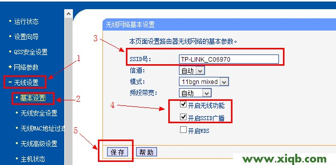 TP-Link路由器設置,tplink886n,tp-link無線路由器842,tplogincn登陸頁面,tp-link路由器怎么設置,tp-link路由器限速設置