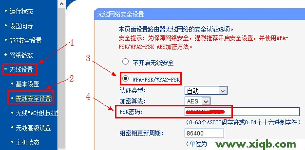 TP-Link路由器設置,tplink886n,tp-link無線路由器842,tplogincn登陸頁面,tp-link路由器怎么設置,tp-link路由器限速設置