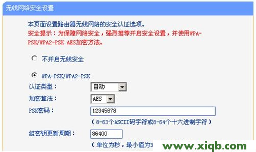 TP-Link路由器設置,tplink無線路由器官網,tp-link無線網卡驅動,tplogin.cn重置密碼,tp-link150無線路由器,tp-link路由器軟件升級