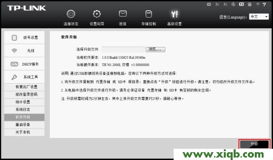 TP-Link路由器設置,tplink路由器說明書,tp-link技術路由器,tplogin設置路由器,tp-link迷你無線路由器150m,tp-link路由器設置dns