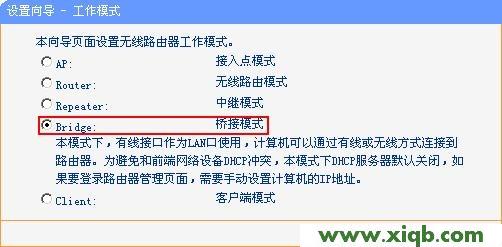 TP-Link路由器設置,tplink無線路由器官網,tp-link無線網卡驅動,tplogin.cn重置密碼,tp-link150無線路由器,tp-link路由器軟件升級