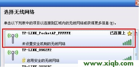 TP-link mini(迷你)無線路由器設(shè)置-Router模式