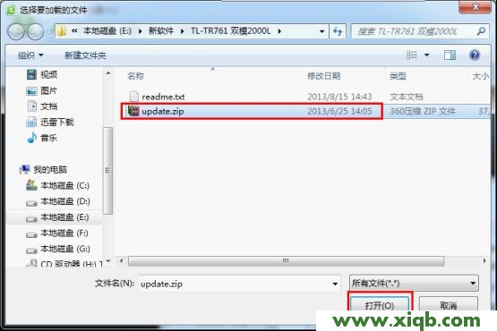 TP-Link路由器設置,tplink路由器說明書,tp-link技術路由器,tplogin設置路由器,tp-link迷你無線路由器150m,tp-link路由器設置dns