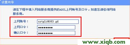 TP-link mini(迷你)無線路由器設(shè)置-Router模式
