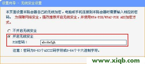 TP-Link路由器設置,tplink無線路由器官網,tp-link無線網卡驅動,tplogin.cn重置密碼,tp-link150無線路由器,tp-link路由器軟件升級