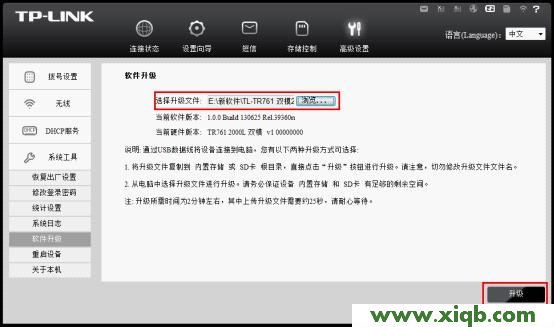 TP-Link路由器設置,tplink路由器說明書,tp-link技術路由器,tplogin設置路由器,tp-link迷你無線路由器150m,tp-link路由器設置dns