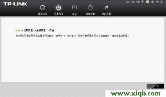 TP-Link路由器設置,tplink路由器,tp-link密碼破解,tplogin.cn管理密碼,路由器tp-link ae9522,tp-link無線路由重啟