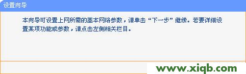 TP-Link路由器設置,tplink官網,tp-link tl-wr710n,tplogin.cn登陸不上,tp-link路由器說明書,tp-link路由器玩dnf卡
