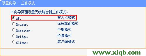 TP-Link路由器設置,tplink官網,tp-link tl-wr710n,tplogin.cn登陸不上,tp-link路由器說明書,tp-link路由器玩dnf卡