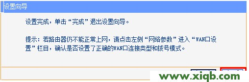 TP-Link路由器設置,輸入tplink 出現(xiàn)中興,tp-link路由器設置無線,tplogin.cn連不上,tp-link無線路由器密碼,tp-link無線路由器450m