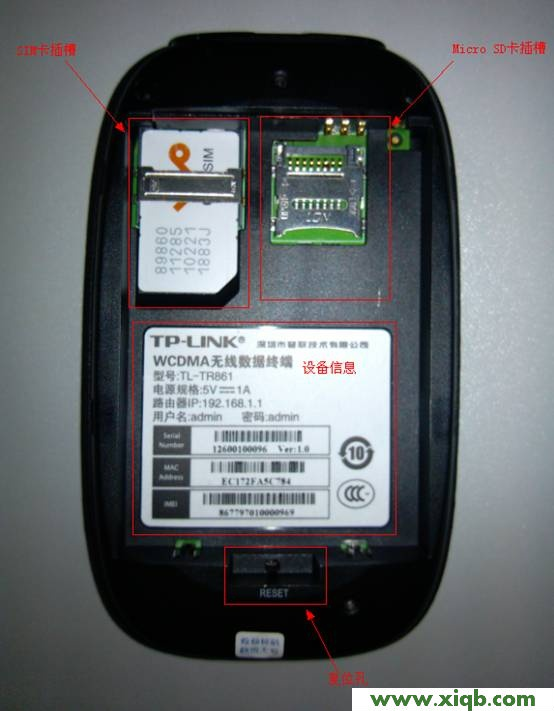 TP-Link TL-TR861 2000L 3G路由器設(shè)置指南