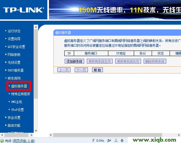 TP-Link路由器設置,tplink無線路由器設置交換機,tp-link路由器密碼,tplogin.cn路由器,無線tp-link路由器設置,tp-link路由器重啟