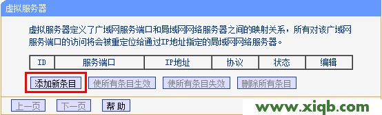 TP-Link路由器設置,tplink無線路由器設置交換機,tp-link路由器密碼,tplogin.cn路由器,無線tp-link路由器設置,tp-link路由器重啟