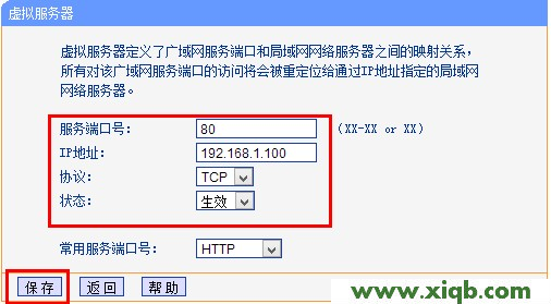TP-Link路由器設置,tplink無線路由器設置交換機,tp-link路由器密碼,tplogin.cn路由器,無線tp-link路由器設置,tp-link路由器重啟